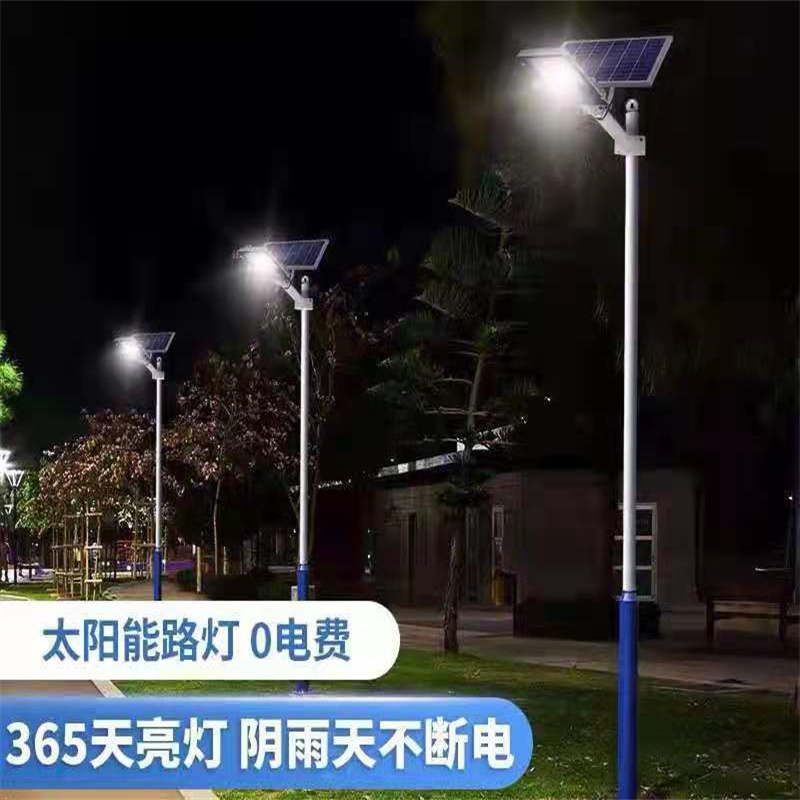 上海 太阳能路灯